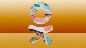 «Одноклассники» запустили монетизацию контента для «тысячников»
