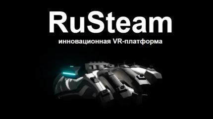 Под Москвой создали перчатку виртуальной реальности