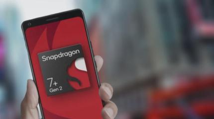 Qualcomm Snapdragon 7+ Gen 2 дебютирует в телефонах среднего класса в этом месяце