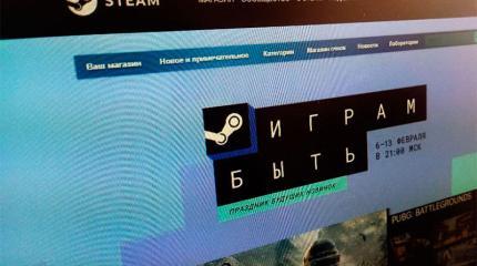 Более 30% пользователей Steam уже перешли на Windows 11