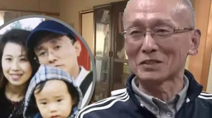 Японец 26 лет ждал, пока раскроют убийство его жены. Часть 2. Расплата