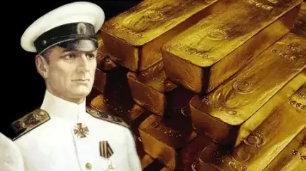Куда исчезло золото Колчака и почему Япония должна России более шести миллиардов долларов?