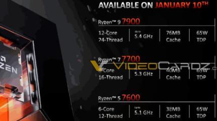 AMD Ryzen 7000 не-X серии: стала известна дата выпуска