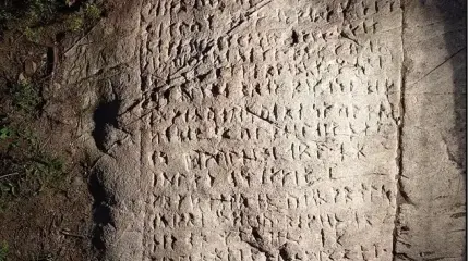 Археологи расшифровали 255 загадочных символов, высеченных на скале в Канаде более 200 лет назад Археологи расшифровали 255 загадочных символов, высеченных на скале в Канаде более 200 лет назад
