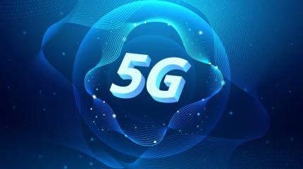 К концу года к 5G будет подключен 1 миллиард человек