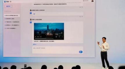 Акции Baidu упали после показа демо-версии чат-бота Ernie AI