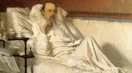 Николай Некрасов: тайна последней болезни. Могли ли вылечить великого поэта?