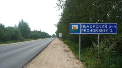 Эстония снова замахнулась на исторические земли России