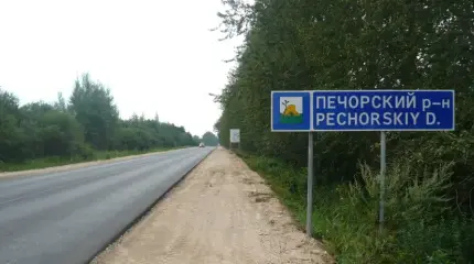 Эстония снова замахнулась на исторические земли России