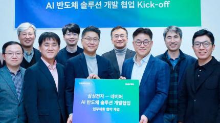 Samsung и NAVER объединили технологии