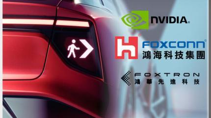 Nvidia разработает чип Drive Orin для беспилотных автомобилей Foxconn