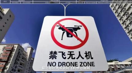 В Пекине запретили дроны: почему теперь за хранение не только штраф, но и 10 суток ареста?