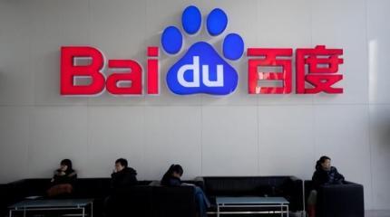 Baidu завершит тестирование своего конкурента ChatGPT в марте