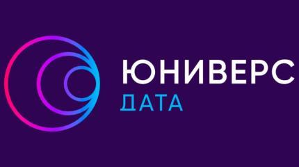 Российская платформа предлагает возможность заменить решения от SAP, Oracle и IBM, для управления данными и бизнес-процессами