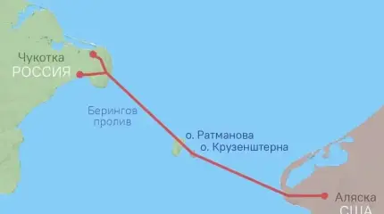 Туннель Путина — Трампа с Чукотки на Аляску: что нам ждать после подписания соглашения?