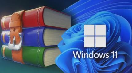 В Windows 11  появится встроенный архиватор для файлов RAR, ZIP и многих других.