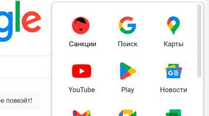 Гуглоцид: Google решил покончить с российскими вендорами, или выстрелил себе в ногу?