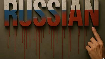 Вскрылся неожиданный парадокс: поддержка Украины... значительно укрепила русский язык в Прибалтике