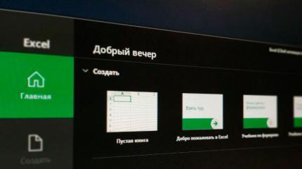 Файлы XLL в Microsoft Excel могут представлять серьезную угрозу безопасности