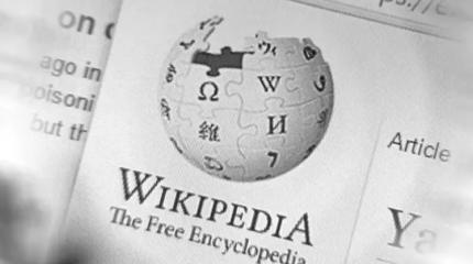 Пользователи нескольких стран сообщили о сбоях в работе Wikipedia