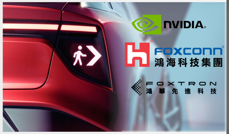 Nvidia разработает чип Drive Orin для беспилотных автомобилей Foxconn