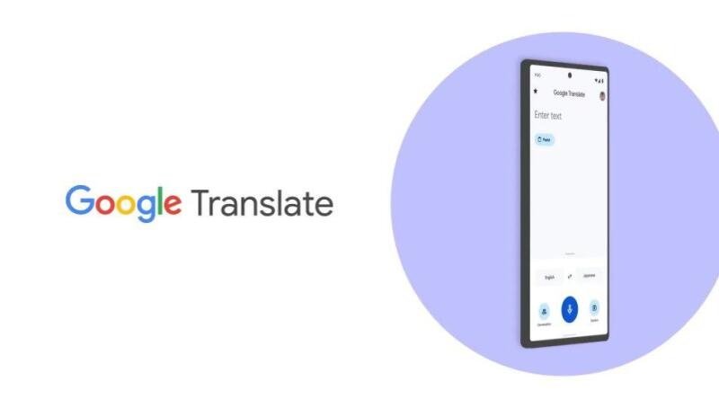 Google Translate будет предлагать лучшие варианты для слов с несколькими значениями