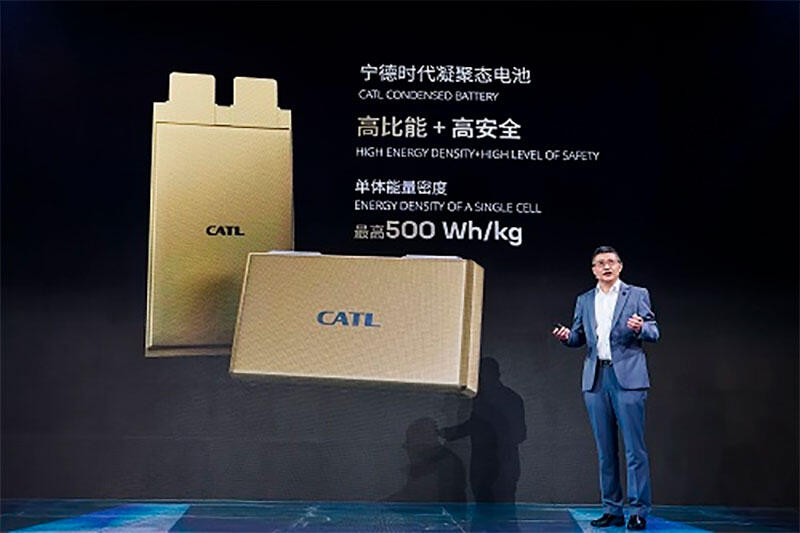 CATL выпускает «конденсаторную батарею» сверхвысокой плотности 500 Втч/кг