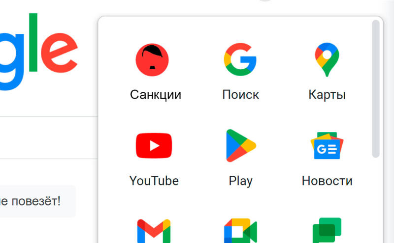 Гуглоцид: Google решил покончить с российскими вендорами, или выстрелил себе в ногу?