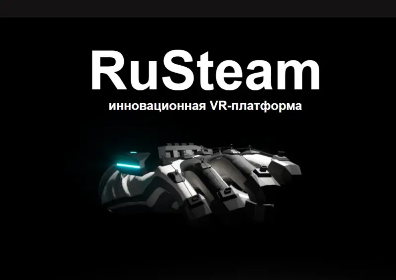 Под Москвой создали перчатку виртуальной реальности