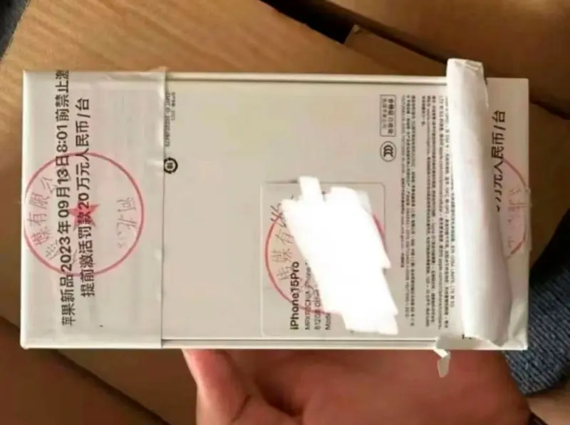 iPhone 15 Pro уже в Китае, но активировать их нельзя