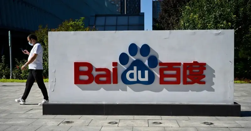 Baidu продемонстрировали генеративный искусственный интеллект ERNIE