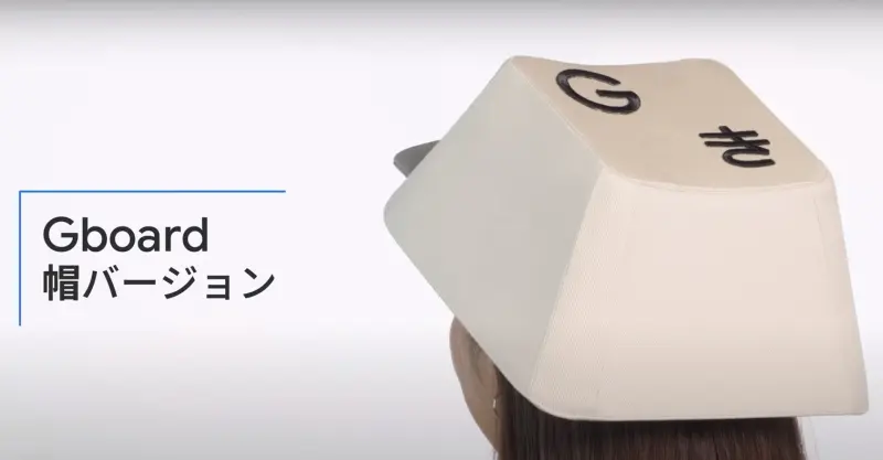 Японская команда Google представила носимую клавиатуру-панаму с открытым исходным кодом