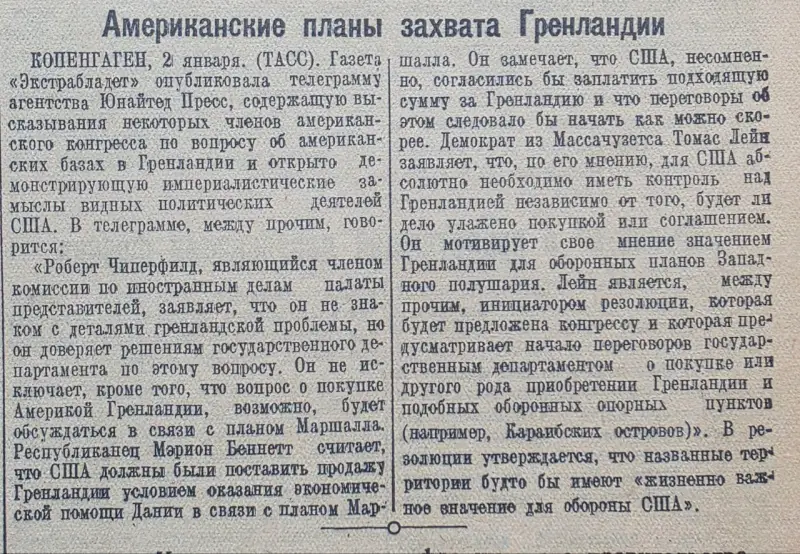 В советских газетах снова нашлось предсказание будущего: Что же на этот раз?