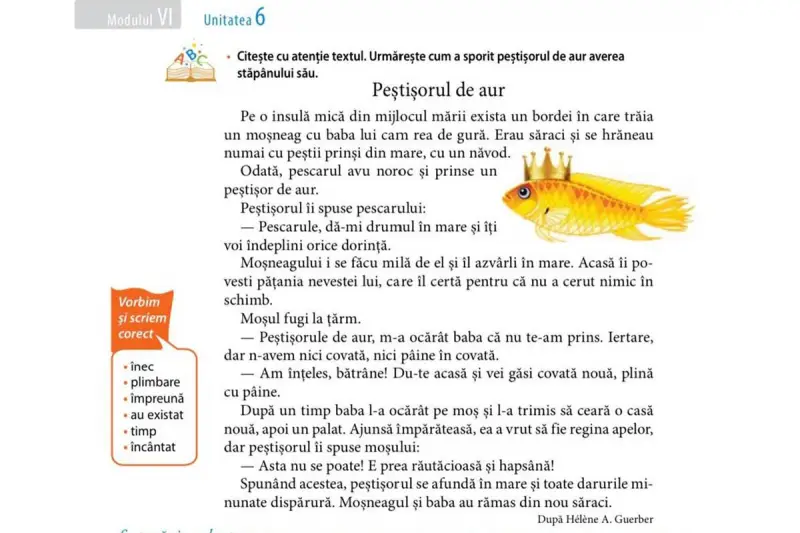 Кто украл «Золотую рыбку» у Пушкина: в Молдавии разразился литературный скандал