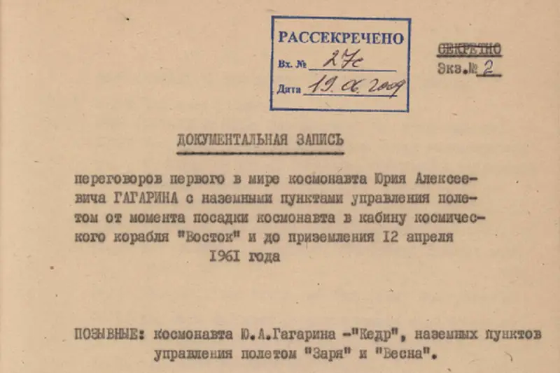 Гагарин и Королев на загадочной архивной пленке: о чем на самом деле говорили первый космонавт и главный конструктор?
