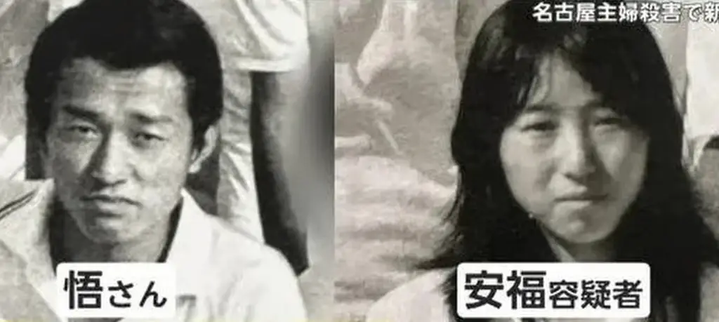 Японец 26 лет ждал, пока раскроют убийство его жены. Часть 2. Расплата