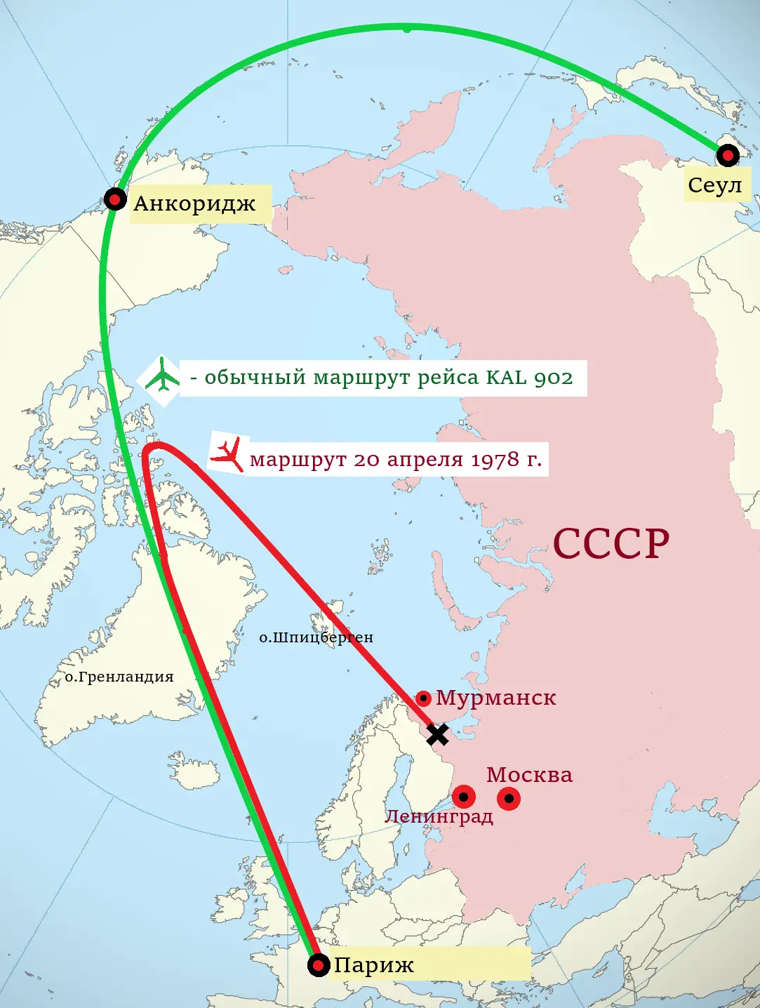 Засекреченная история первого сбитого южнокорейского «Боинга»: до Сахалина-83 был еще Кольский-78