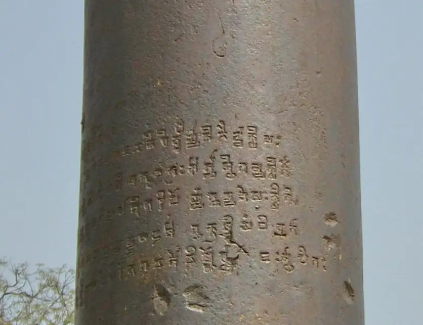 Делийский столб: удивительные секреты самого загадочного памятники в Индии